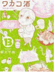 手艺人的一天 人物纪实封面